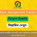 Trust Bank, Management Trainee Officer