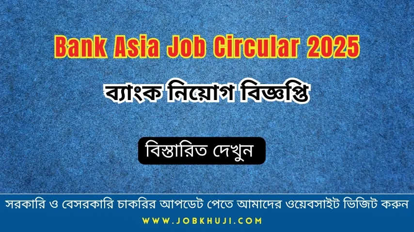 Bank Asia Job Circular 2025